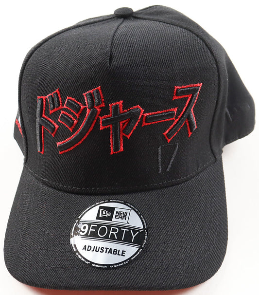 Front of the black Shohei Ohtani 50/50 Club Los Angeles Dodgers New Era 9FORTY hat with red Katakana lettering and number 17