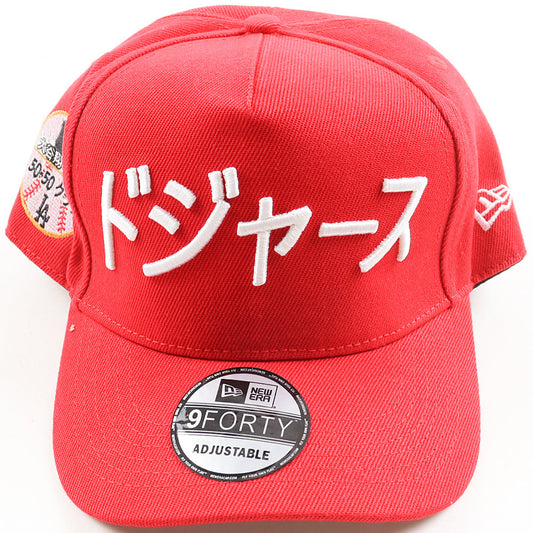 Front of the red Shohei Ohtani 50/50 Club Los Angeles Dodgers New Era 9FORTY hat with white Katakana lettering